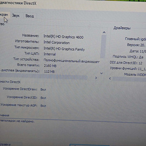 Sülearvuti Fujitsu E736 + laadija, ilma akuta (6 foto / 7)