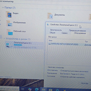 Sülearvuti Fujitsu E736 + laadija, ilma akuta (7 foto / 7)