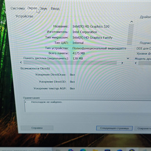 Sülearvuti Fujitsu E734 + laadija, ilma akuta (6 foto / 7)