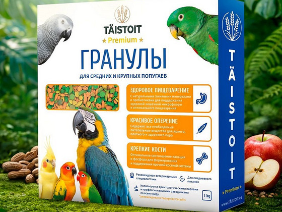 Гранулы для средних и крупных попугаев