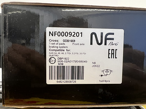 Колодки Audi A4, A6, A8 (1 фото из 2)