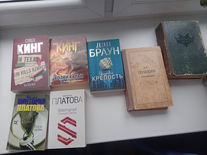 Raamatud / Raamatud (2 foto / 2)