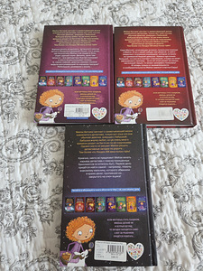 Холли Вебб. Мейзи Хитченс. 3 книги (2 фото из 2)