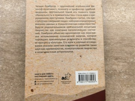 Книга по истории
