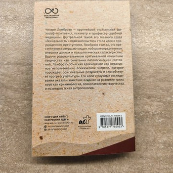 Книга по истории