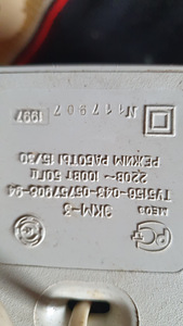 Elektriline lihaveski (2 foto / 2)