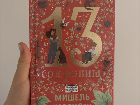Книга