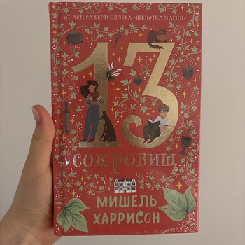 Книга