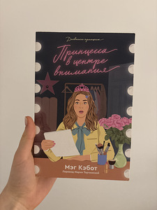 Книга (1 фото из 2)