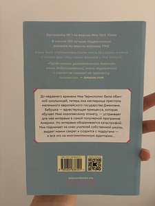 Книга (2 фото из 2)