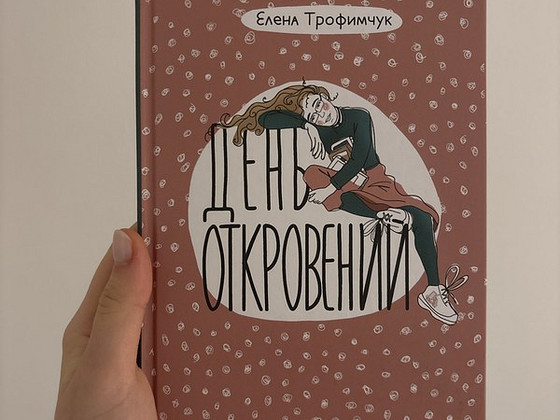 Книга