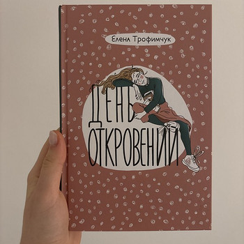 Книга
