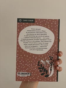 Книга (2 фото из 2)