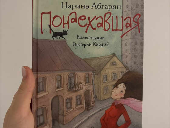 Книга