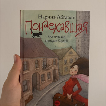 Книга