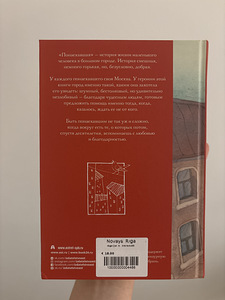 Книга (2 фото из 2)