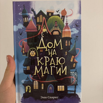 Книга для детей