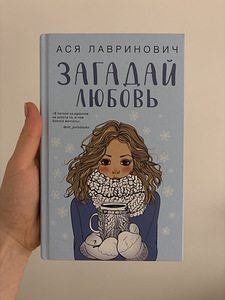 Книга (1 фото из 2)