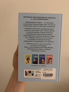 Книга (2 фото из 2)