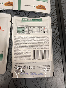 Royal Canin kassitoit (Diabetic + Sterilised, 85g) (5 foto / 5)