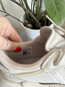 Adidas Originals Ozweego tossud (5 foto / 5)