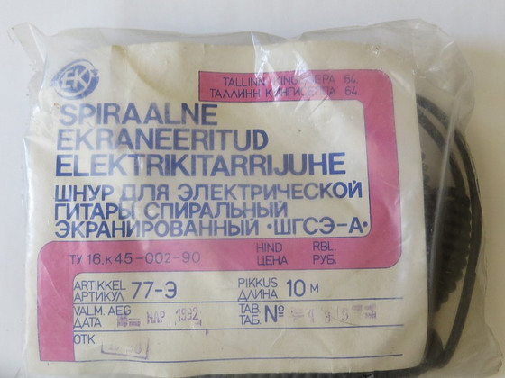 Elektrikitarrikaabel ŠGSE-A.