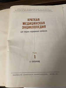 Книги (2 фото из 2)