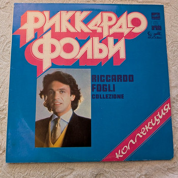 Riccardo Fogli - Коллекция / винил / 12 дюймов