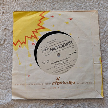 The Three Degrees / Диско / винил / 7 дюймов
