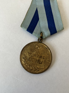MEDAL - VIINI VALLUTAMISE EEST - ORIGINAAL (1 foto / 4)