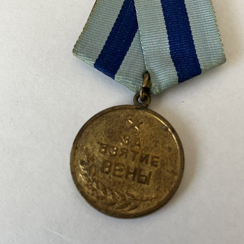 MEDAL - VIINI VALLUTAMISE EEST - ORIGINAAL