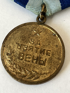 MEDAL - VIINI VALLUTAMISE EEST - ORIGINAAL (2 foto / 4)