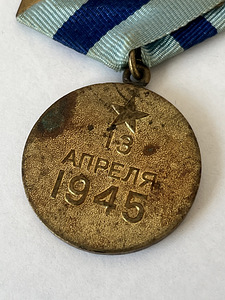 MEDAL - VIINI VALLUTAMISE EEST - ORIGINAAL (3 foto / 4)