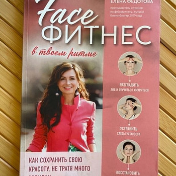 Näo fitness