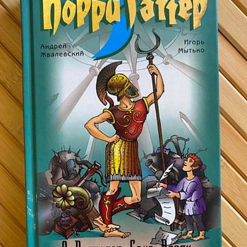 Porri Gatter: Sena Aesli 9 vägitegu