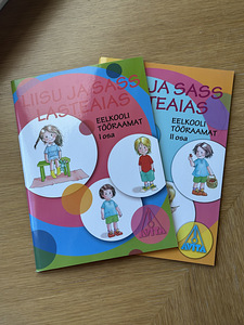 Лийсу и Сасс (1 фото из 1)