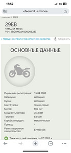 Yamaha mt-03 (9 foto / 10)