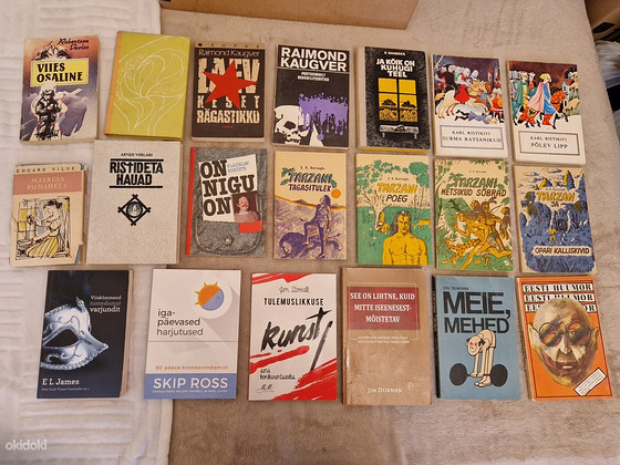 Книги