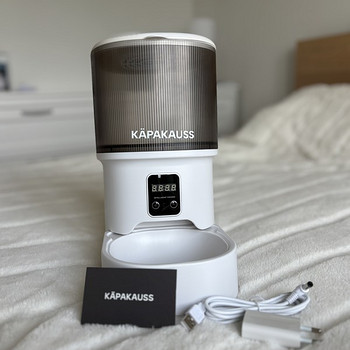 АВТОМАТИЧЕСКАЯ КОРМУШКА ДЛЯ ЖИВОТНЫХ KÄPAKAUSS