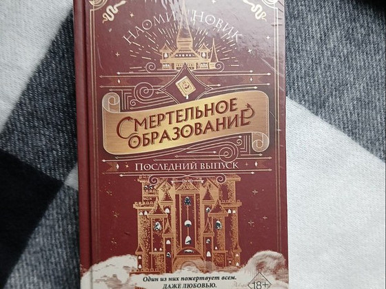Фэнтези книги на русском языке
