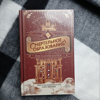 Фэнтези книги на русском языке