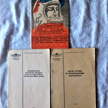 Наставления лётчиков