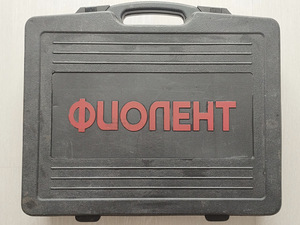 Fiolent perforaator + puuri komplekt. (5 foto / 6)