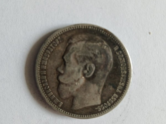 Серебряная монета