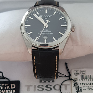 Kellad-tissot (1 foto / 4)