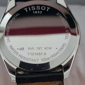 Kellad-tissot (2 foto / 4)