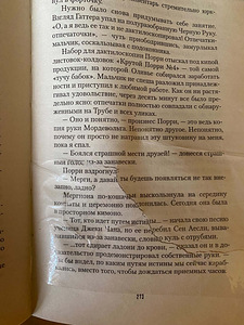 Porri Gatter ja kivifilosoof (4 foto / 4)