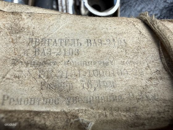 Ваз кольца 01,03/ VAZ kolvirõngad 01,03