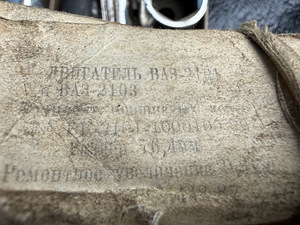Ваз кольца 01,03/ VAZ kolvirõngad 01,03 (2 фото из 2)