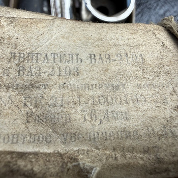 Ваз кольца 01,03/ VAZ kolvirõngad 01,03
